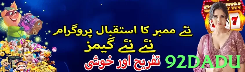 92dadu game app for Pakistan players - 3